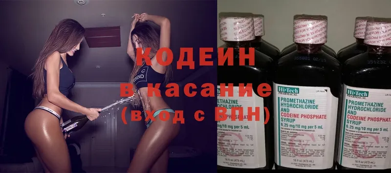 shop формула  Льгов  Кодеиновый сироп Lean напиток Lean (лин) 