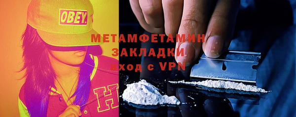 COCAINE Верея